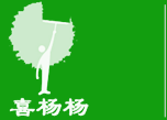 佛山市喜楊楊清潔服務(wù)有限公司