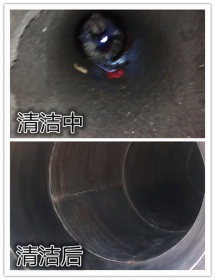 清洗油煙管道