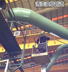 清潔塑膠廠(chǎng)排煙管道
